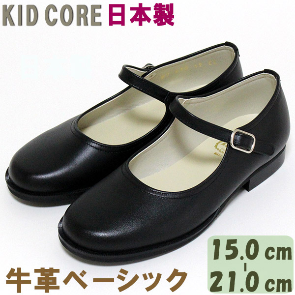 百貨店大売り出し会場