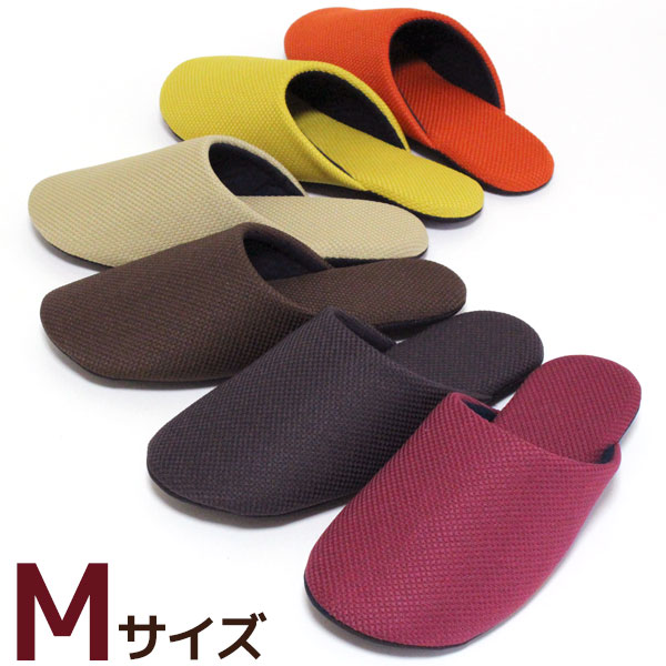 楽天市場】スリッパ4足セット NEWフナミ ソフトタイプMサイズ 色選べ