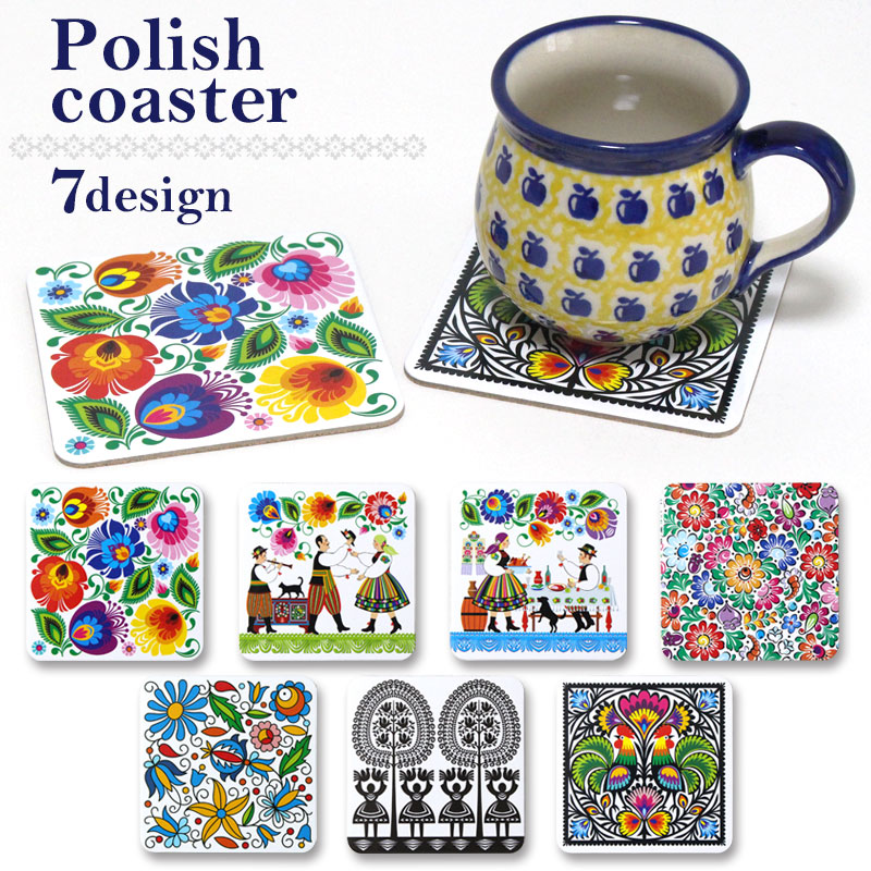 楽天市場】コルクコースター 切り絵柄 ポーランド 鮮やかな色 全7種類