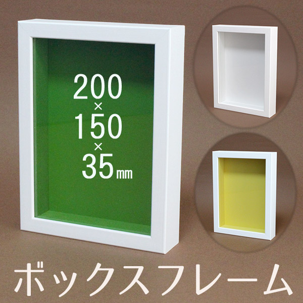豪華 まとめ アートプリントジャパンクリアボックスフレーム B5 クリア 1個 3セット 送料無料 激安単価で Krplas Net