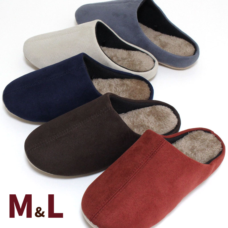スンスン☆スリッパM＆L 楽天市場】スリッパ M L 2サイズ スエード調 レディース メンズ 洗える