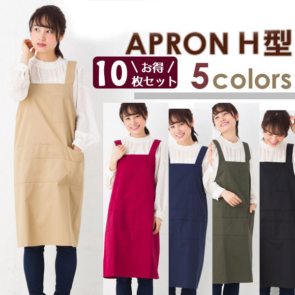 ハンドメイドおしゃれ大人可愛いエプロン　　　　レギュラーＡタイプおまけ付き ハンドメイドおしゃれ大人可愛いエプロンレギュラーAタイプおまけ付き