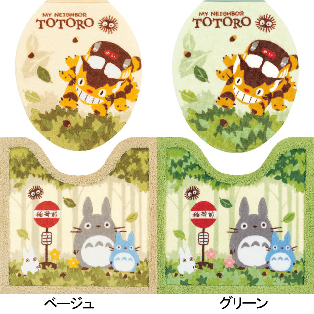 となりのトトロ なかま トイレマットと普通便座フタカバー2点セット 