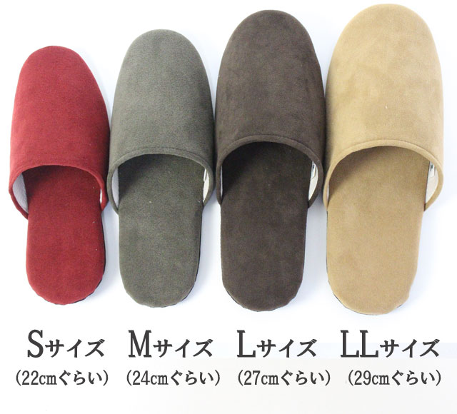 different kinds of slippers