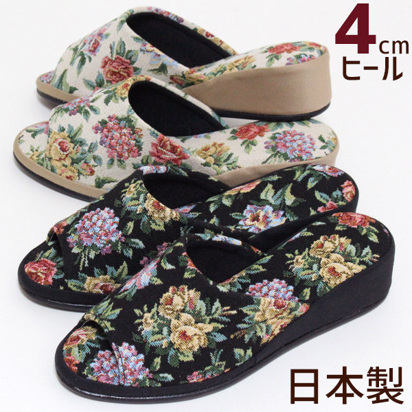 ヒールスリッパ フラワー ゴブラン おしゃれ 室内履き 日本製 上品 小さいサイズ Sサイズあり Educaps Com Br