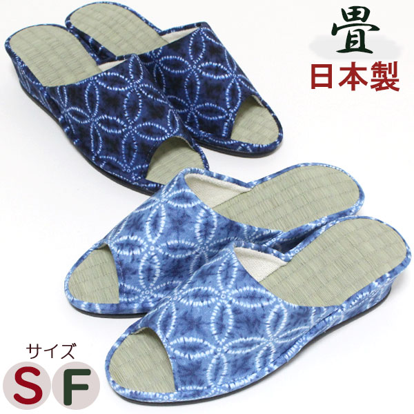 ヒールスリッパ 夏用 タタミ中 藍染め風 絞り模様 4cmヒール い草 畳 和柄 小さいサイズあり 日本製 Crunchusers Com
