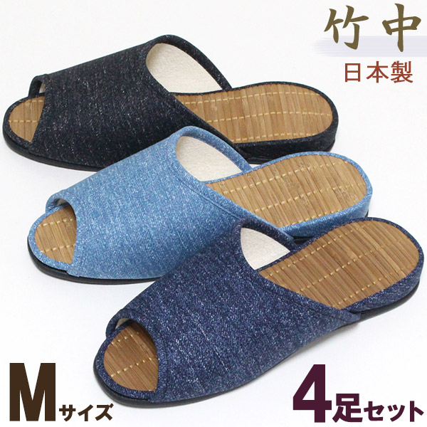 家庭用スリッパ 夏期必要経費 4金円一揃え 竹凡庸さ かすりジーンズ M大いさ 表オープン 夏 御客用 日本製 貨物輸送無料 Foxunivers Com