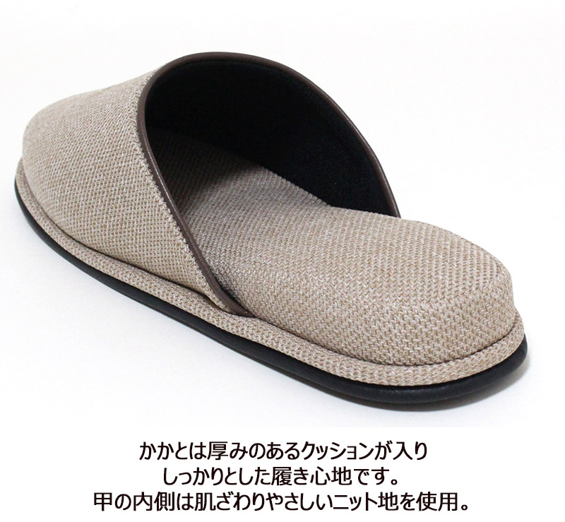 スリッパ 4足セット エンブレム Lサイズ パイピング 日本製 おしゃれ メンズ 刺繡