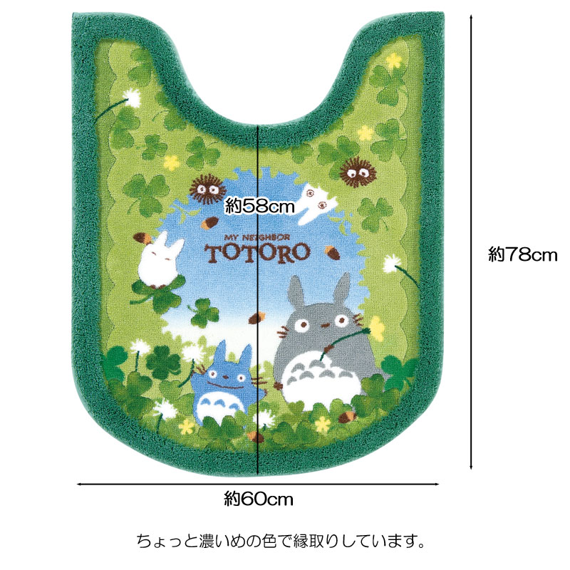 数々のアワードを受賞 トイレマット ロング となりのトトロ あおぞらどんぐり 78 60 ポイント12倍 F Irm Sakura Ne Jp