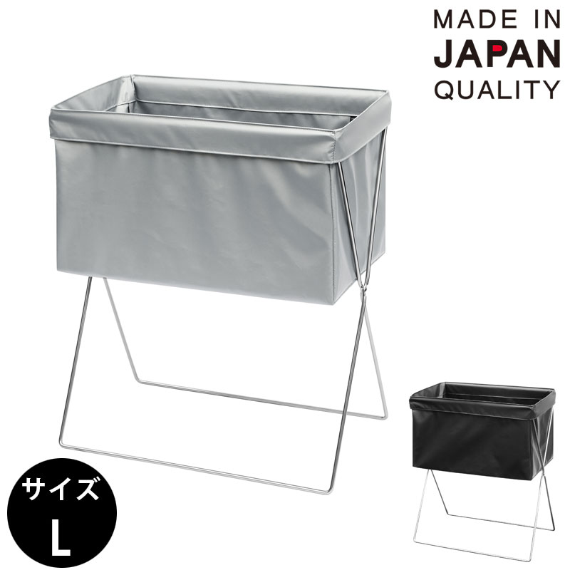 サイドワゴン 抗菌ターポリン Lサイズ 手荷物収納 日本製R-334 サキ SAKI