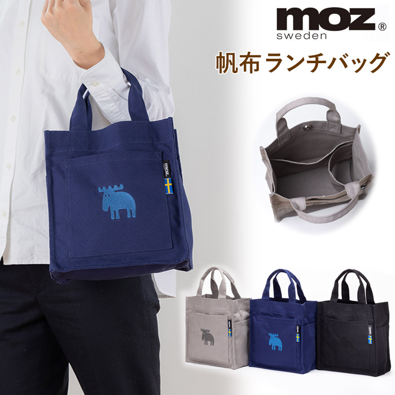 楽天市場】帆布ランチバッグ moz トートバッグ ボトルホルダー