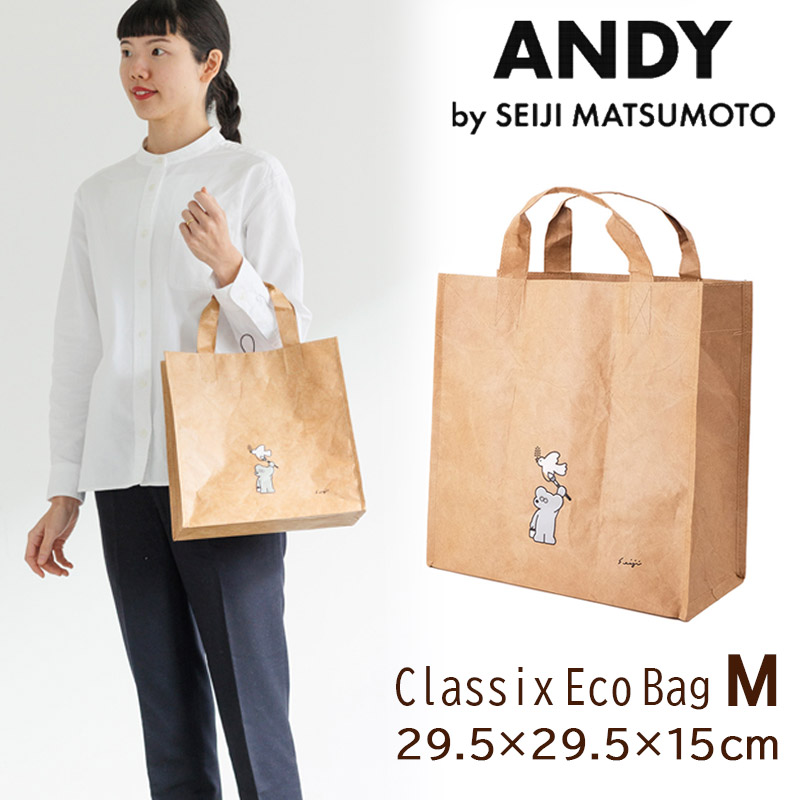 楽天市場】エコバッグ M Classix クラシックス moz モズ