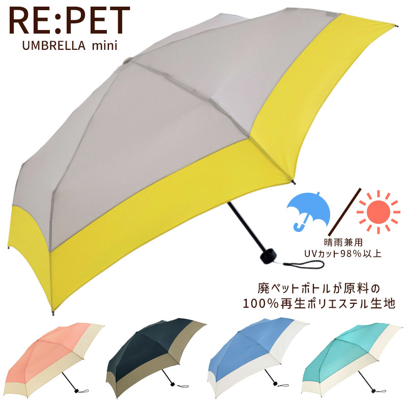 ディオール トロッター ドット柄 ケース付　折りたたみ傘 ベージュ ネイビー 晴雨兼用 ドット柄折りたたみ傘 レディース 遮光 UVカット・6月3