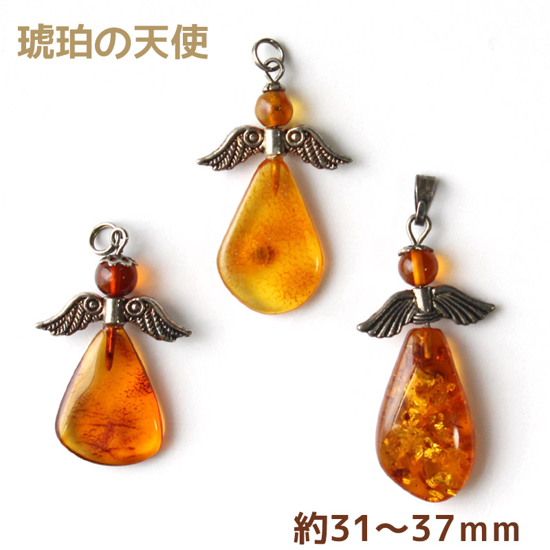 ☆ht☆美品！琥珀の置物 楽天市場】天然 琥珀の天使 3種類 約31〜37mm ペンダントヘッド