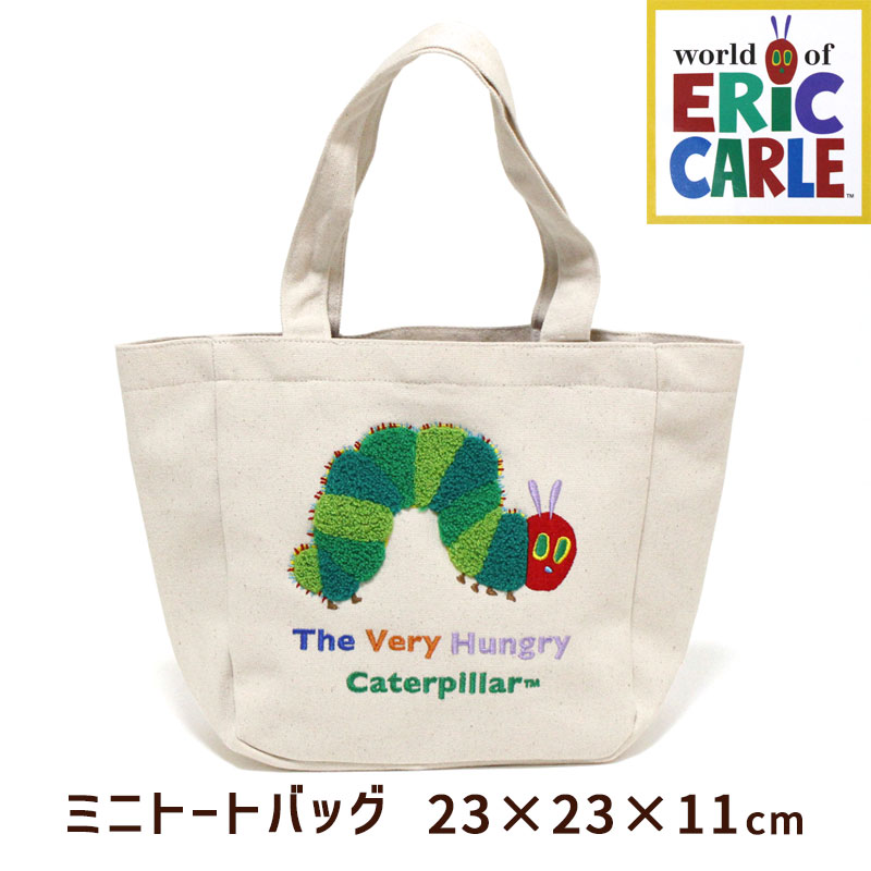 楽天市場】ゴブラン織りランチトート ランチバッグ はらぺこあおむし