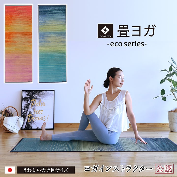 母の日差し上げ物 インテリア・寝具・収納-カーペット・マット・畳-カーペット・ラグ