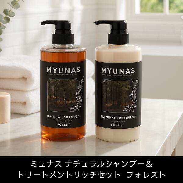 楽天市場】【ポイント20倍】ミュナス ナチュラルシャンプーリッチ