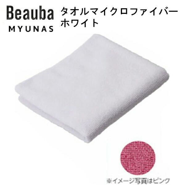 楽天市場】マイクロファイバーカラータオル 30×50cm 60枚セット タオル