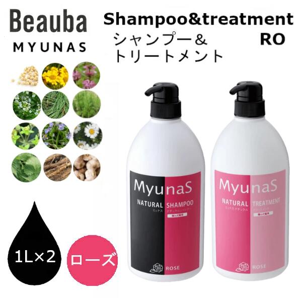楽天市場】ミュナス ナチュラルシャンプー RO(ローズ) 1L ダメージケア