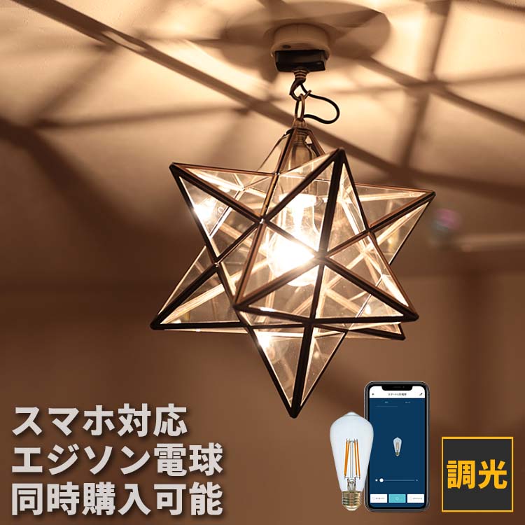 楽天市場】ペンダントライト 1灯 ブレイス(S)[BLEIS(S) PENDANT LAMP 