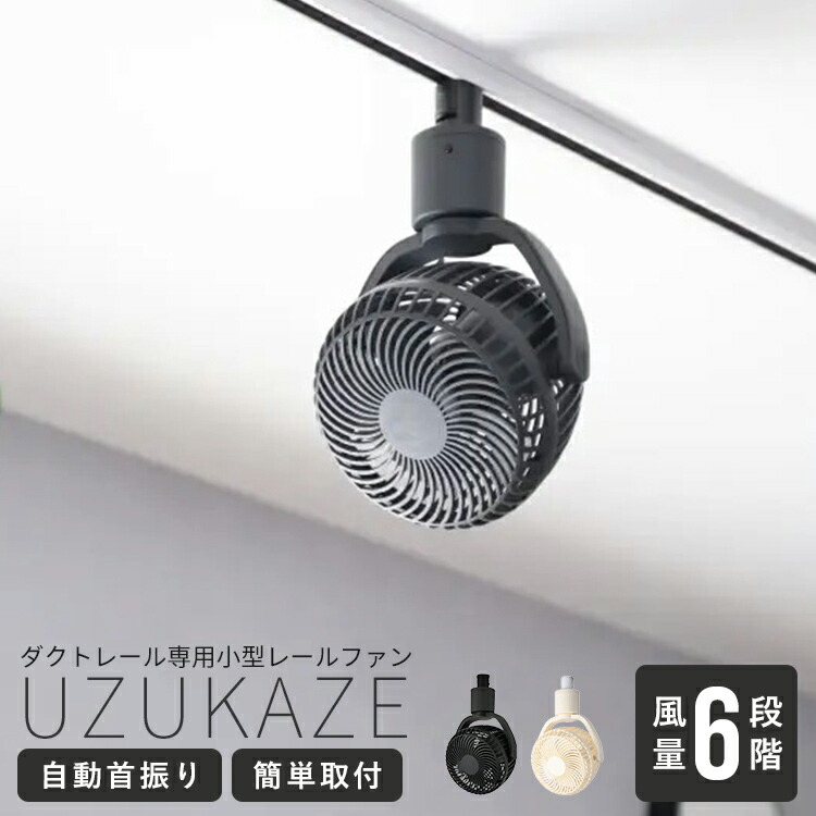目を止めるの点火装置特集