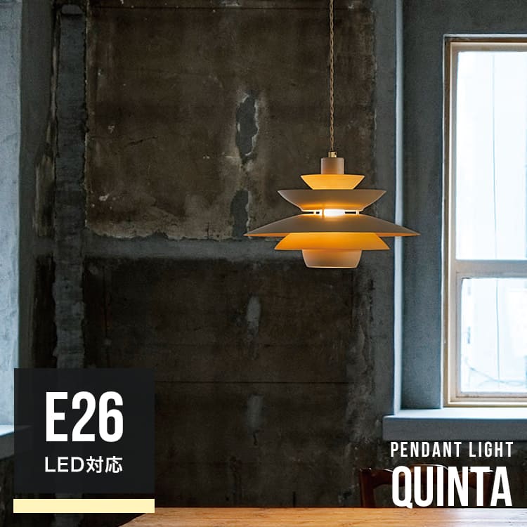 インターフォルム ペンダントライト クインタ Quinta Quinta クインタ ペンダントライト | ペンダントライト | INTERFORM