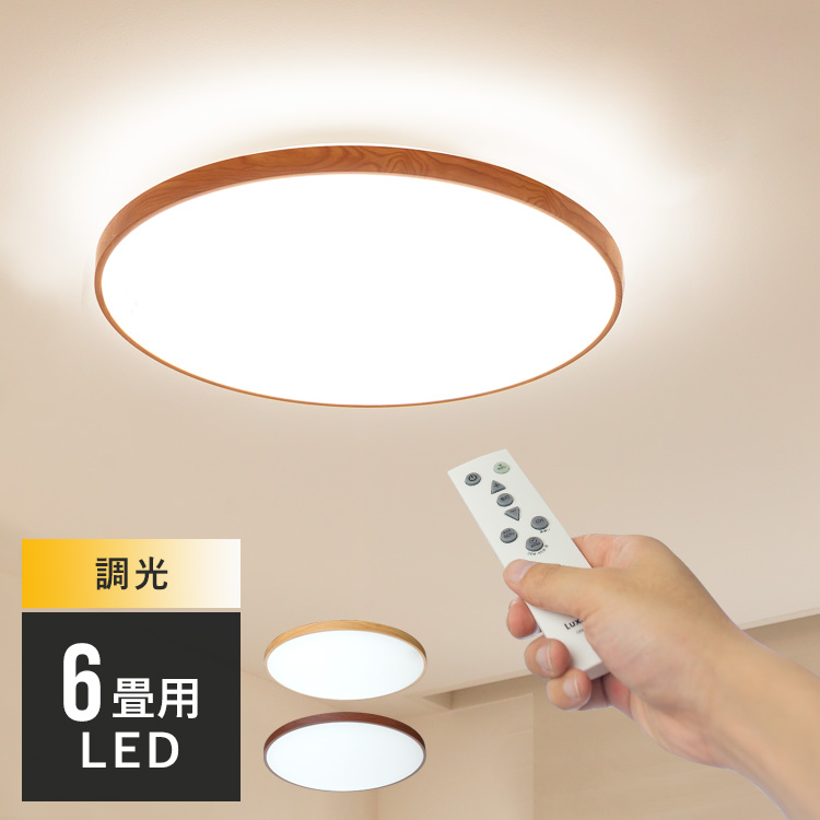 楽天市場】CRUX CEILINGLIGHT クルックス シーリングライト 電気 LED