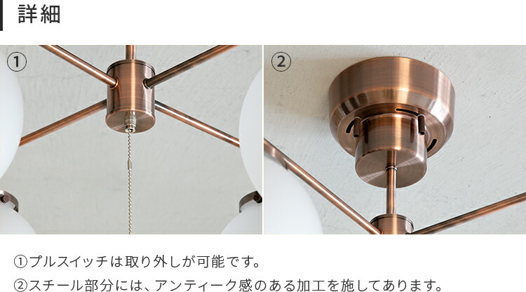 シーリングライト 4灯 ジベルニー 天井照明 直付け 照明 照明器具 北欧