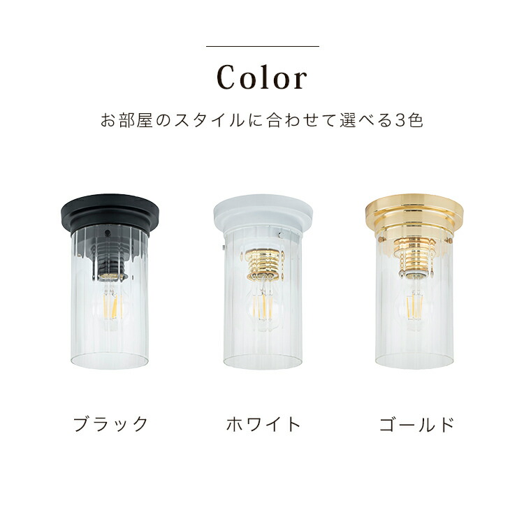 シーリングライト 1灯 セルモ 内 玄関 内玄関 照明 照明器具 北欧 Led 電気 シーリング 天井照明 レトロ 小型 ガラス トイレ 階段 廊下 リビング用 居間用 寝室 インダストリアル おしゃれ照明 モダン 子供部屋 アンティーク キッチン Cooltonindia Com