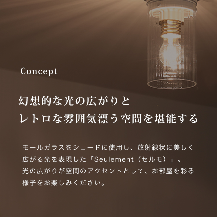 シーリングライト 1灯 セルモ 内 玄関 内玄関 照明 照明器具 北欧 Led 電気 シーリング 天井照明 レトロ 小型 ガラス トイレ 階段 廊下 リビング用 居間用 寝室 インダストリアル おしゃれ照明 モダン 子供部屋 アンティーク キッチン Cooltonindia Com