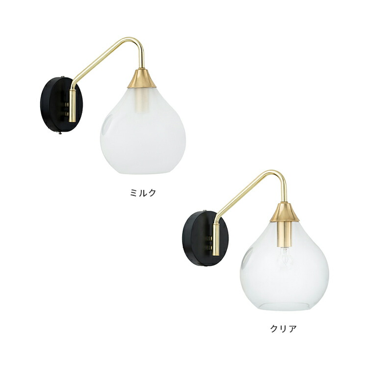 人気上質商品高評価 の1灯ウォールライト ラルム 間接照明 ブラケット Led 照明器具 北欧 シンプル 電気 ブラケットライト 壁掛け照明 スポットライト Beaubelle 壁 寝室 E26 階段 廊下 寝室 電気 おしゃれ ペンダントライト ブラケット 間接照明 かわいい モダン