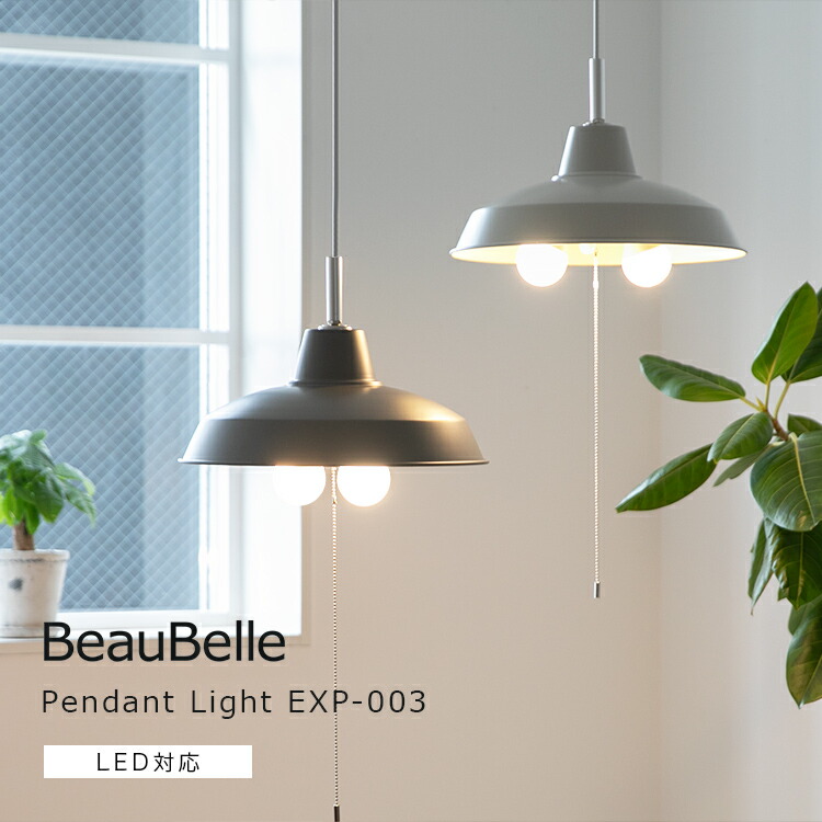 楽天市場】ペンダントライト 3灯 LAMP by 2TONE 3 BULB PENDANT