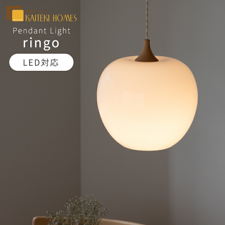 楽天市場】ペンダントライト 1灯 ロンメル[LOMMEL PENDANT LAMP 楽天市場】ペンダントライト 1灯 ロンメル[LOMMEL PENDANT LAMP