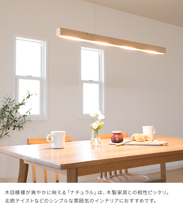 ペンダントライト レウッド Belled 北欧 おしゃれ照明 ダイニング照明