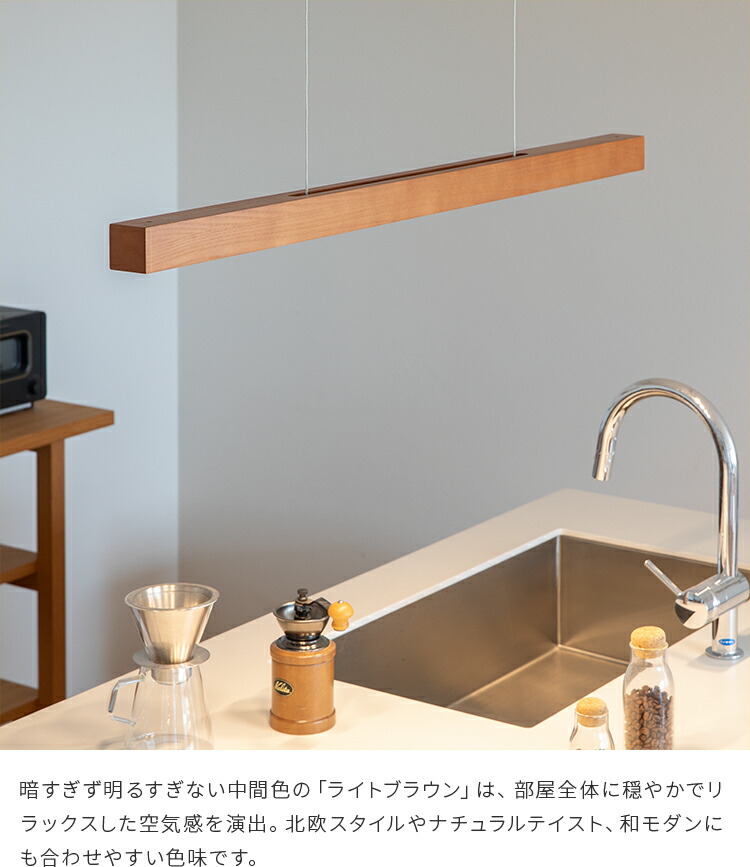 ペンダントライト レウッド Belled 北欧 おしゃれ照明 ダイニング照明