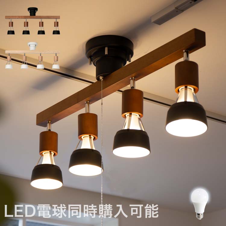 楽天市場】CRUX CEILINGLIGHT クルックス シーリングライト 電気 LED