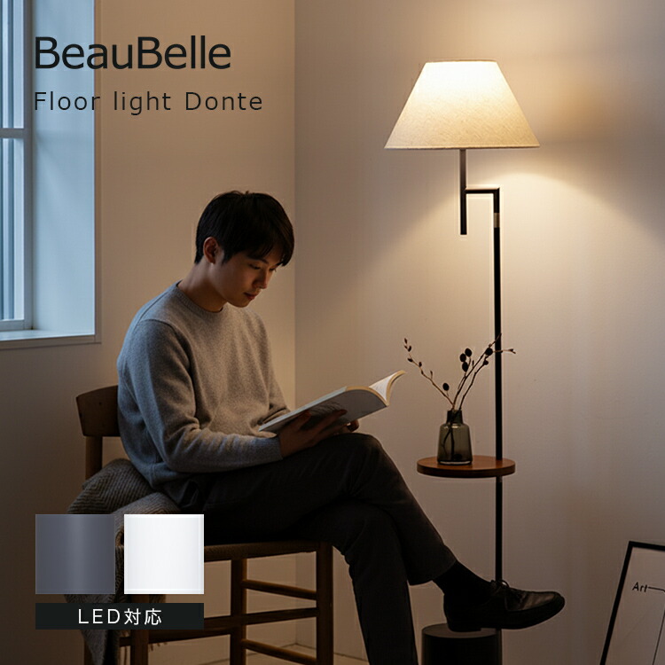 ディクラッセ フロアランプ BIGIU ビジュ 間接照明 LF4250CL Amazon | DI CLASSE(ディクラッセ) Bigiu ビジュ フロアーランプ