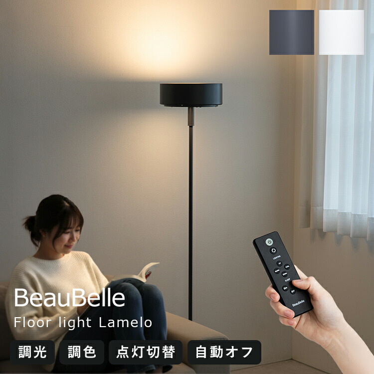 目を止めるの点火装置特集