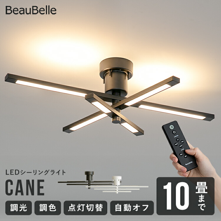 楽天市場】リモコン付き シーリングファン 5灯 フリーリィ[Freely]YCF