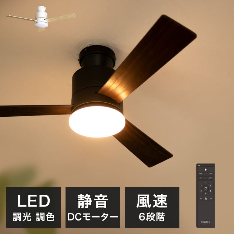 楽天市場】ドウシシャ リモコン付き LEDシーリングライト シーリング 