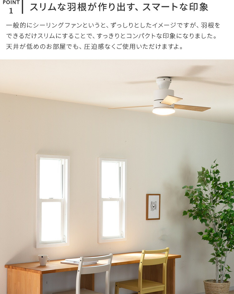 照明器具 涼 バズ シーリングファンライトファン Led照明 照明器具 シーリングライト Led リビング 天井照明 3ブレード おしゃれ 吹き抜け 3羽根 ナチュラル シーリングファンライト 照明器具 リモコン 3羽根 リモコン 調光 ファン Ledシーリングファンライト シーリング 照明器具 涼 バズ シーリングファンライトファン Led照明 照明器具 シーリングライト Led リビング 天井照明 3ブレード おしゃれ 吹き抜け 3羽根 ナチュラル シーリングファンライト 照明器具 リモコン 3羽根 リモコン 調光 ファン Ledシーリングファンライト シーリング