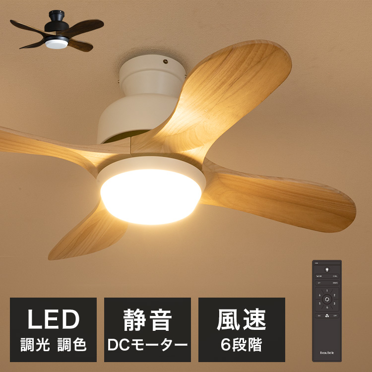 楽天市場】ドウシシャ リモコン付き LEDシーリングライト シーリング 