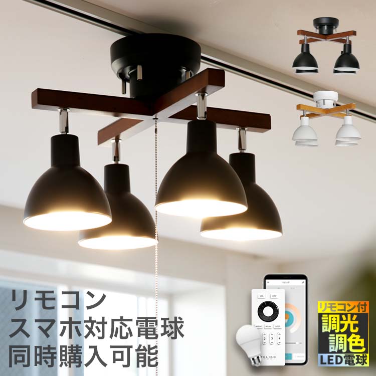 楽天市場】CRUX CEILINGLIGHT クルックス シーリングライト 電気 LED