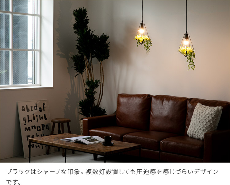 ペンダントライト 1灯 ジェリコ フェイクグリーン セット 北欧 照明 