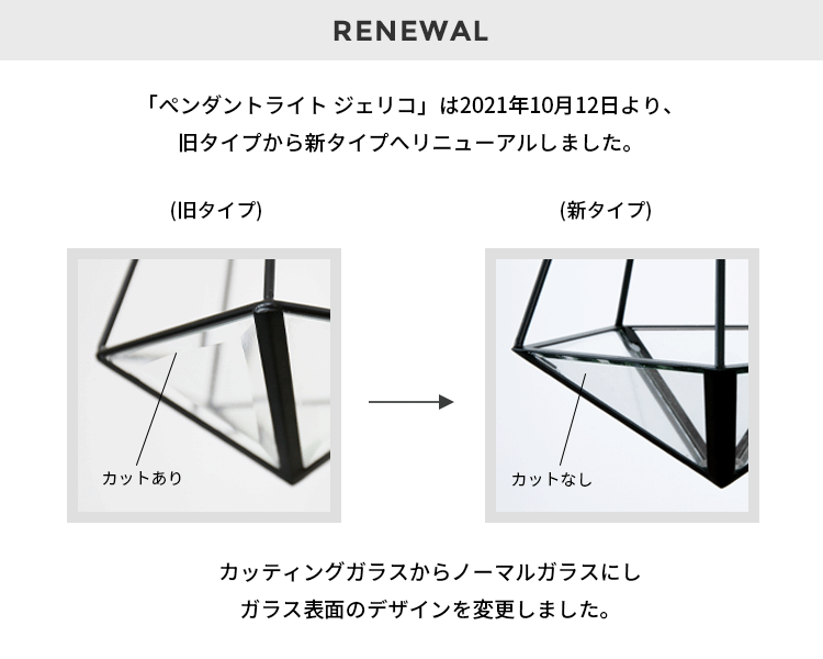 ペンダントライト 1灯 ジェリコ フェイクグリーン セット 北欧 照明