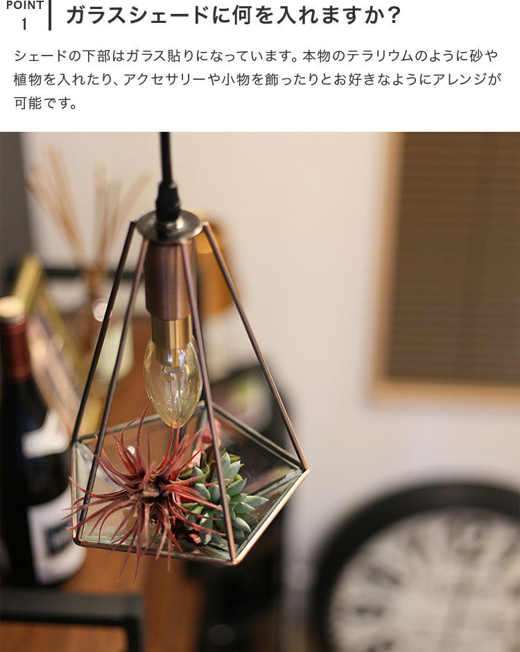 ペンダントライト 2灯セットジェリコ フェイクグリーンLED電球付き照明器具 ペンダントライト 2灯セットジェリコ フェイクグリーンLED電球付き照明