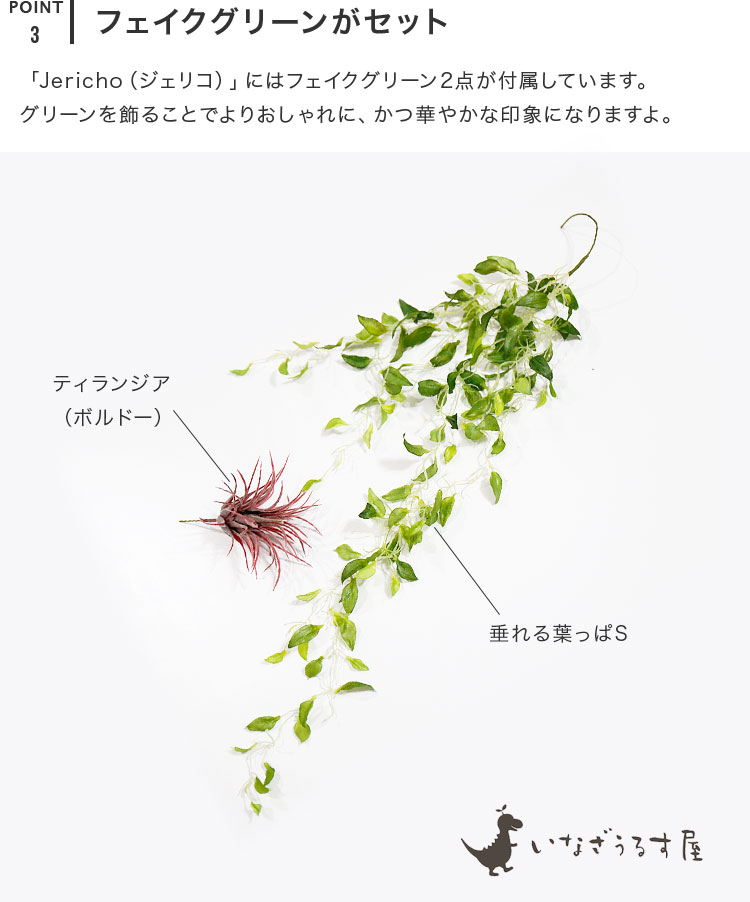 ペンダントライト 1灯 ジェリコ フェイクグリーン セット 北欧 照明 