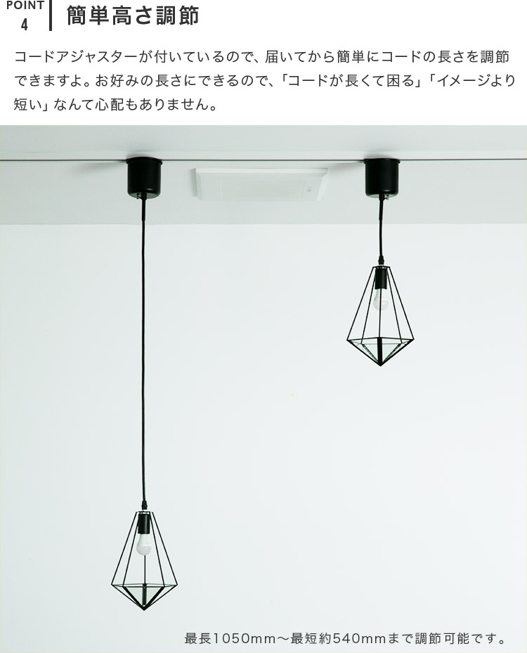 ペンダントライト 1灯 ジェリコ フェイクグリーン セット 北欧 照明 