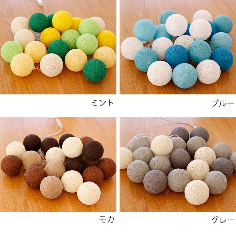 コットンボールランプ クッカ Kukka インテリア ガーランド Ledライト 間接照明 かわいい おしゃれ 壁 雑貨 飾り オーナメントボール パーティー リビング用 居間用 ツリー 子供部屋 照明器具 電飾 電気 室内 イルミネーション クリスマス クリスマスプレゼント コットンボールランプ クッカ Kukka インテリア ガーランド Ledライト 間接照明 かわいい おしゃれ 壁 雑貨 飾り オーナメントボール パーティー リビング用 居間用 ツリー 子供部屋 照明器具 電飾 電気 室内 イルミネーション クリスマス クリスマスプレゼント
