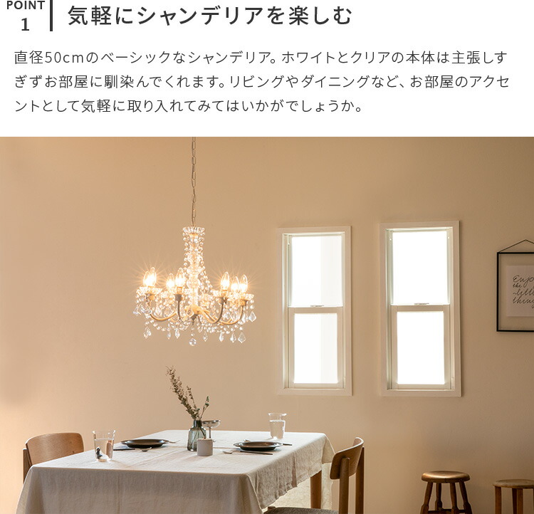 Ledシャンデリア球付き シャンデリア 8灯 アンティーク エスティーク Led 照明 シンプル アンティーク 北欧 照明 光 白 ホワイト ダイニング用 食卓用 リビング用 天井照明 照明器具 居間用 電気 ペンダントライト シーリングライト デザイン かわいい 姫系 おしゃれ Ledシャンデリア球付き シャンデリア 8灯 アンティーク エスティーク Led 照明 シンプル アンティーク 北欧 照明 光 白 ホワイト ダイニング用 食卓用 リビング用 天井照明 照明器具 居間用 電気 ペンダントライト シーリングライト デザイン かわいい 姫系 おしゃれ